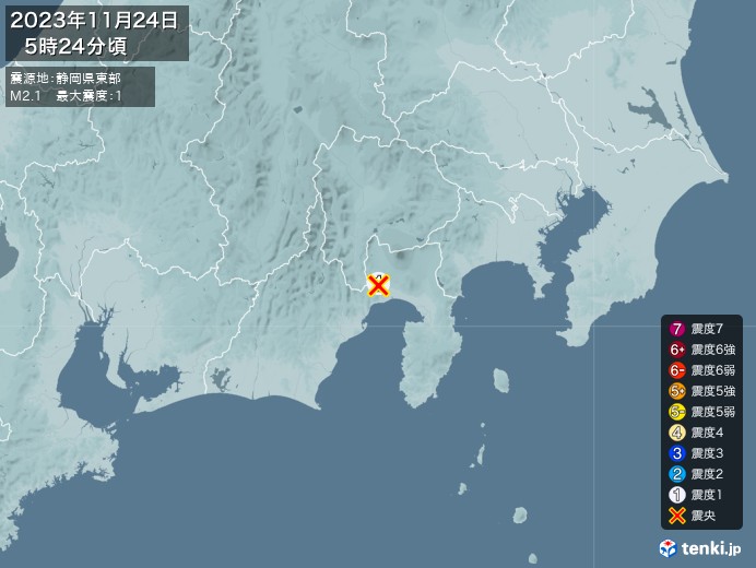 地震情報(2023年11月24日05時24分発生)