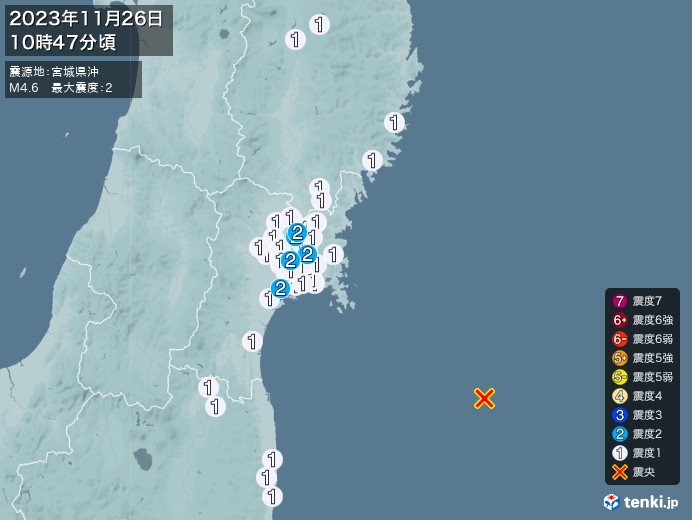 地震情報(2023年11月26日10時47分発生)