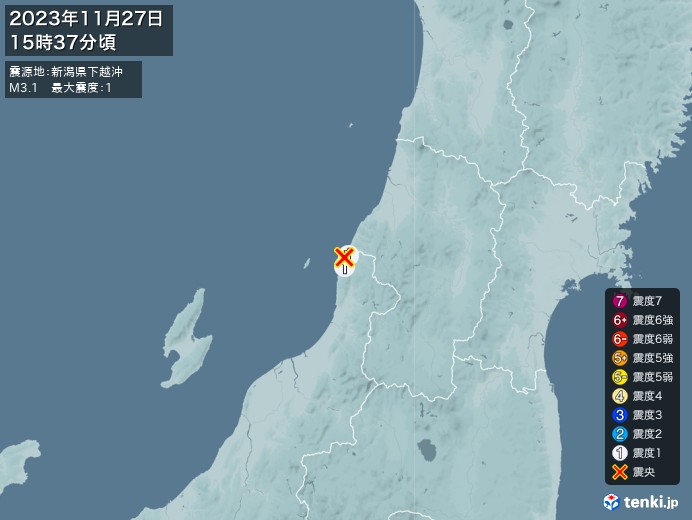 地震情報(2023年11月27日15時37分発生)