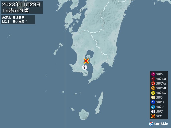 地震情報(2023年11月29日16時56分発生)