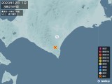 2023年12月01日03時23分頃発生した地震