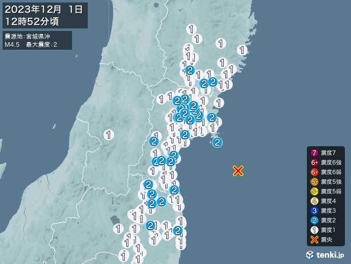 地震情報(2023年12月01日12時52分発生)