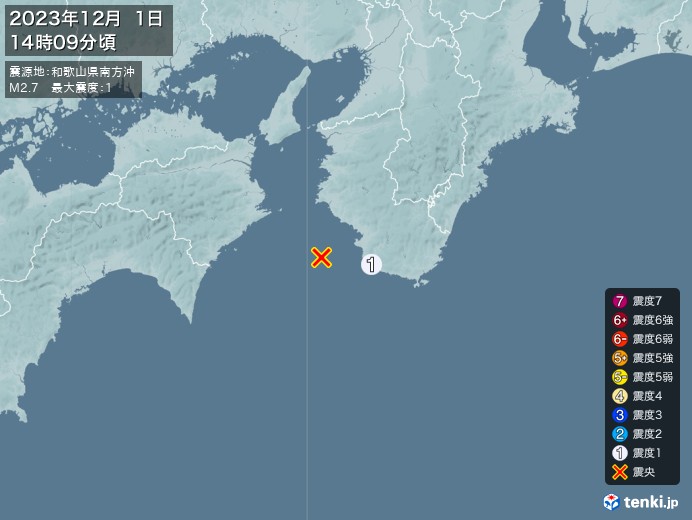 地震情報(2023年12月01日14時09分発生)