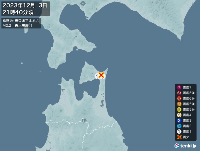 地震情報(2023年12月03日21時40分発生)
