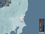 2023年12月04日00時36分頃発生した地震