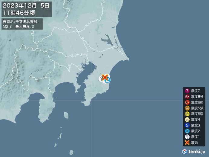 地震情報(2023年12月05日11時46分発生)