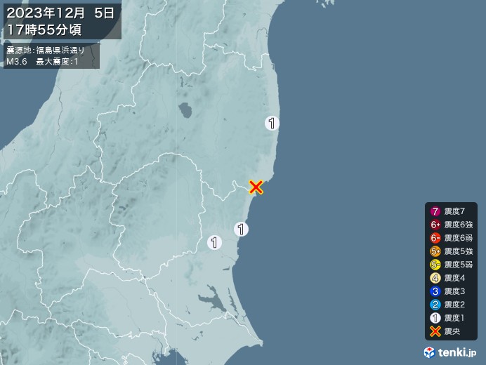 地震情報(2023年12月05日17時55分発生)