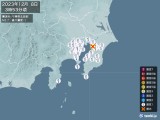 2023年12月08日03時53分頃発生した地震