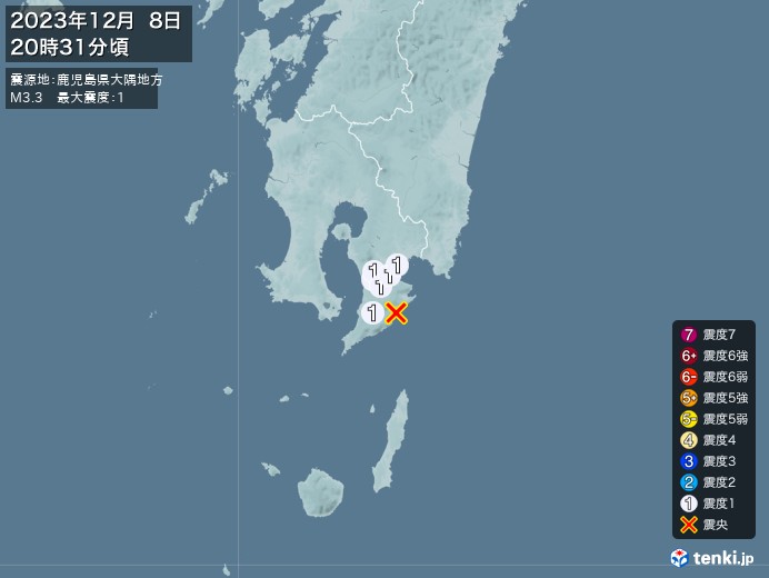 地震情報(2023年12月08日20時31分発生)