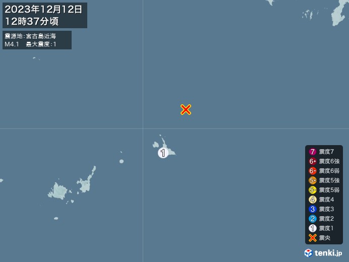 地震情報(2023年12月12日12時37分発生)