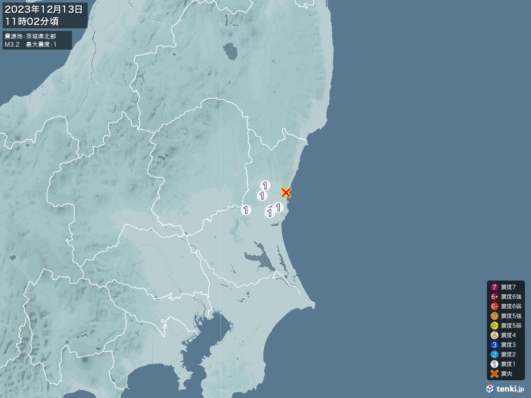 地震情報 2023年12月13日 11時02分頃発生 最大震度：1 震源地：茨城県北部(拡大画像)