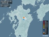 2023年12月13日13時52分頃発生した地震