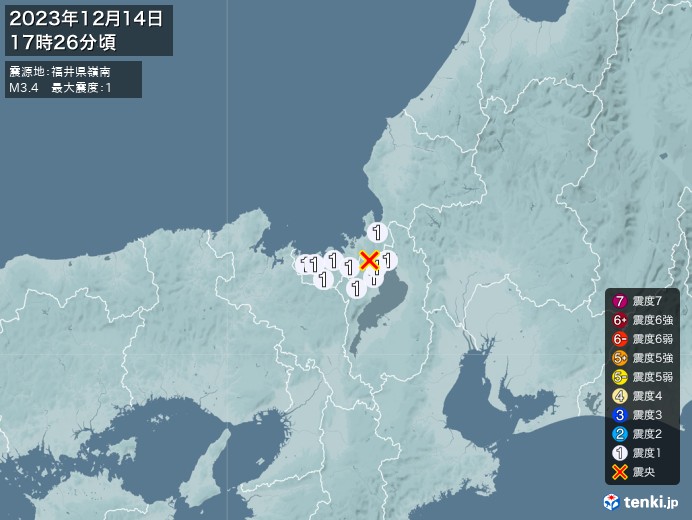 地震情報(2023年12月14日17時26分発生)