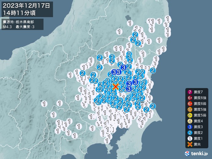 地震情報(2023年12月17日14時11分発生)