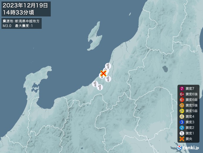 地震情報(2023年12月19日14時33分発生)