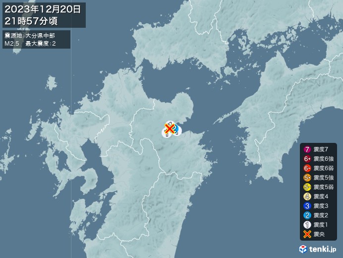 地震情報(2023年12月20日21時57分発生)