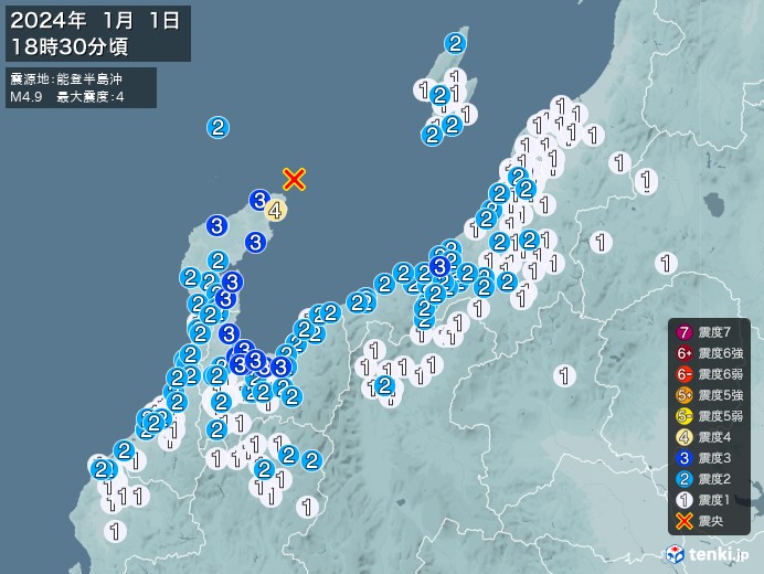 地震情報(2024年01月01日18時30分発生)