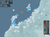 2024年01月01日18時45分頃発生した地震