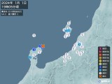 2024年01月01日19時05分頃発生した地震