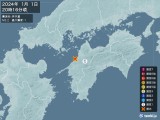 2024年01月01日20時16分頃発生した地震