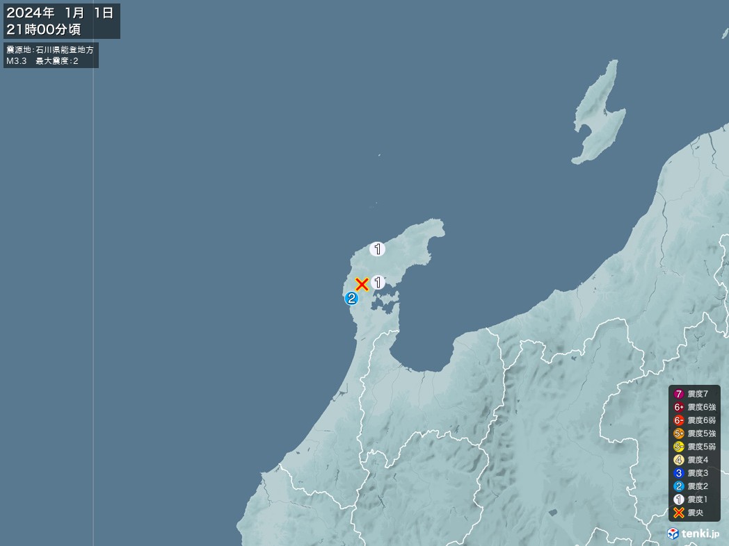 地震情報 2024年01月01日 21時00分頃発生 最大震度：2 震源地：石川県能登地方(拡大画像)
