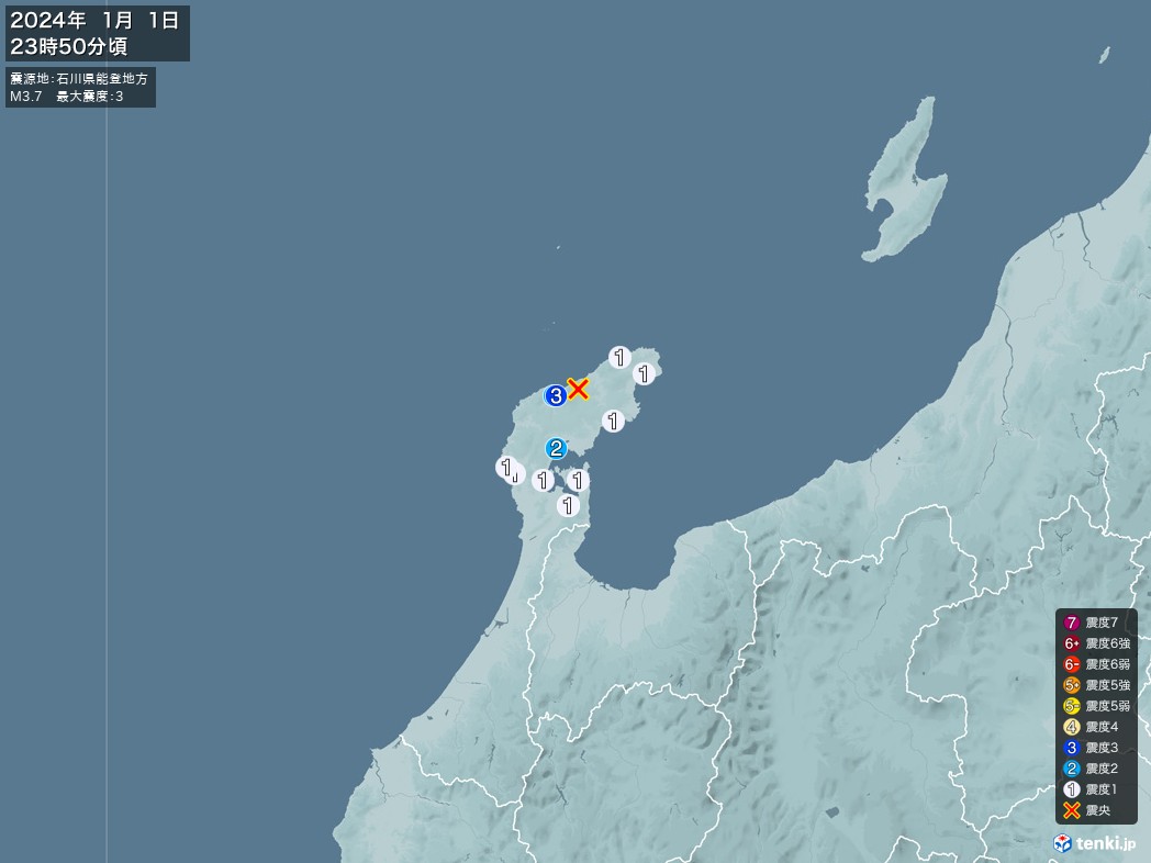 地震情報 2024年01月01日 23時50分頃発生 最大震度：3 震源地：石川県能登地方(拡大画像)