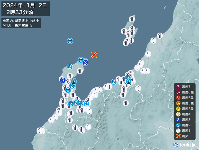 地震情報(2024年01月02日02時33分発生)