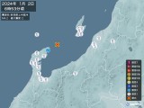 2024年01月02日06時53分頃発生した地震