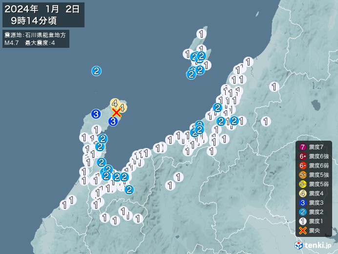 地震情報(2024年01月02日09時14分発生)