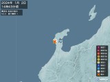 2024年01月02日14時43分頃発生した地震