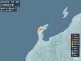 2024年01月02日15時05分頃発生した地震