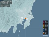 2024年01月03日00時29分頃発生した地震