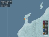 2024年01月03日04時17分頃発生した地震