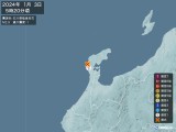 2024年01月03日05時20分頃発生した地震
