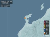 2024年01月03日05時30分頃発生した地震