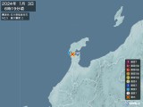 2024年01月03日06時19分頃発生した地震