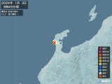 2024年01月03日08時45分頃発生した地震