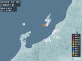 2024年01月03日12時48分頃発生した地震