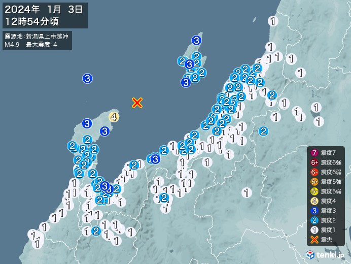 地震情報(2024年01月03日12時54分発生)