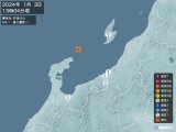 2024年01月03日13時04分頃発生した地震