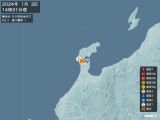 2024年01月03日14時31分頃発生した地震