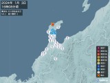 2024年01月03日16時08分頃発生した地震
