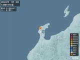 2024年01月03日18時57分頃発生した地震