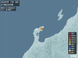 2024年01月03日21時23分頃発生した地震