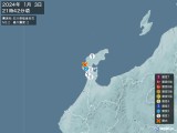 2024年01月03日21時42分頃発生した地震