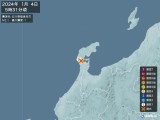 2024年01月04日05時31分頃発生した地震
