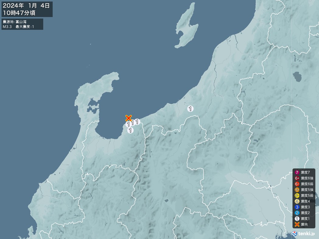 地震情報 2024年01月04日 10時47分頃発生 最大震度：1 震源地：富山湾(拡大画像)