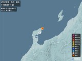 2024年01月04日15時06分頃発生した地震