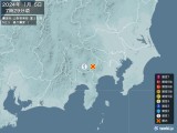 2024年01月05日07時29分頃発生した地震