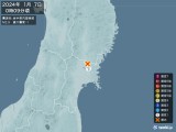 2024年01月07日00時09分頃発生した地震